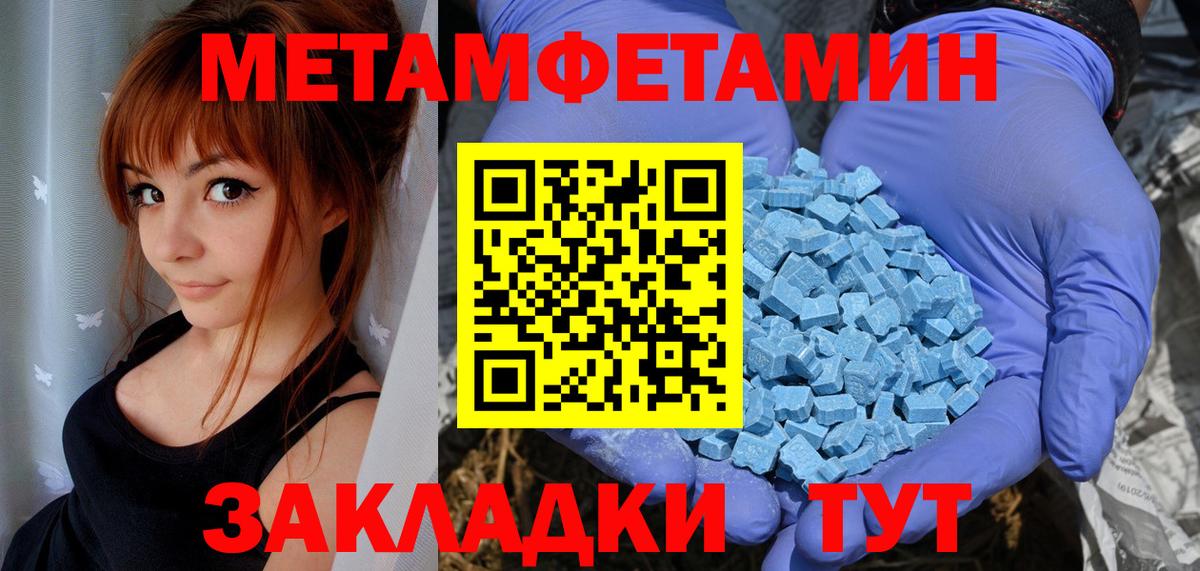 АМФЕТАМИН 97%  Амфетамин  Самара  Амфетамин  Вход с VPN 