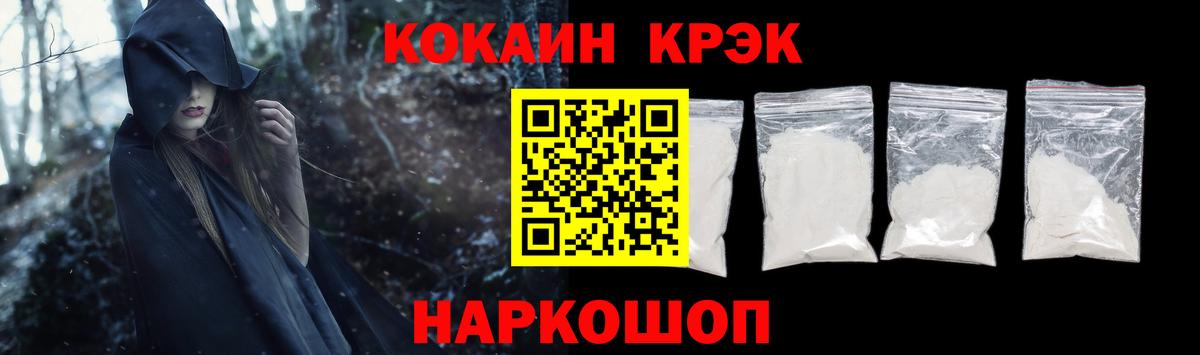 COCAIN 98% Самара