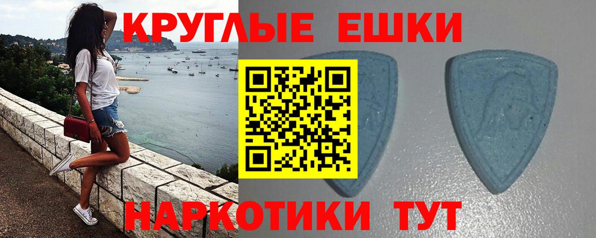 Самара  Ecstasy mix  Ecstasy  Вход с VPN  ЭКСТАЗИ mix 