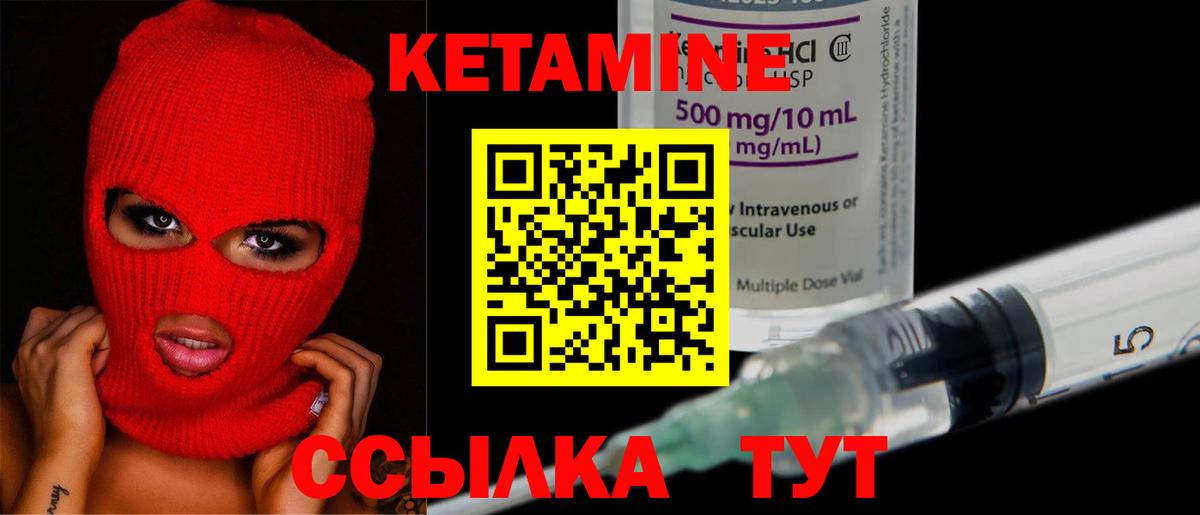 Самара  КЕТАМИН ketamine  КЕТАМИН ketamine  Вход с VPN 