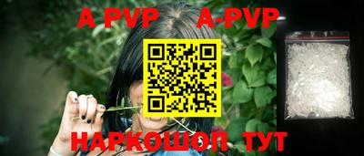 шишки Бузулук