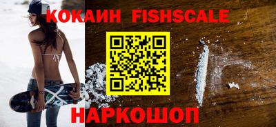 mdpv Будённовск