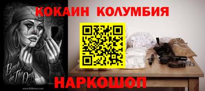 шишки Бузулук