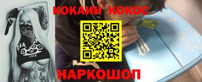 шишки Бузулук