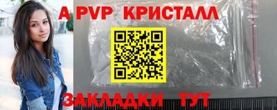 mdpv Будённовск