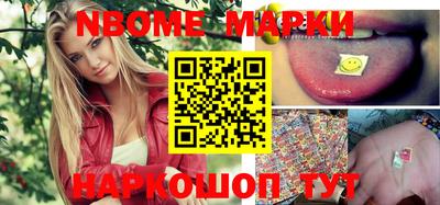шишки Бузулук