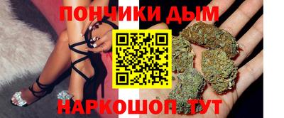 шишки Бузулук