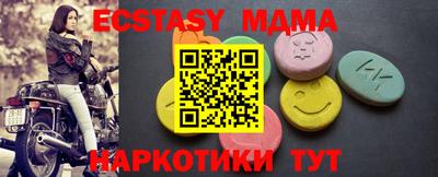 шишки Бузулук