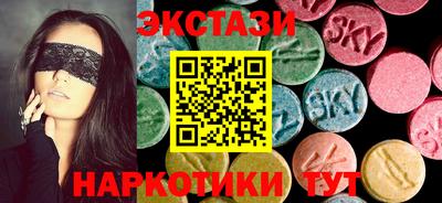 шишки Бузулук