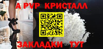 mdpv Будённовск
