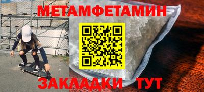 шишки Бузулук