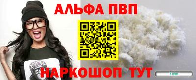 mdpv Будённовск