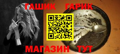 шишки Бузулук