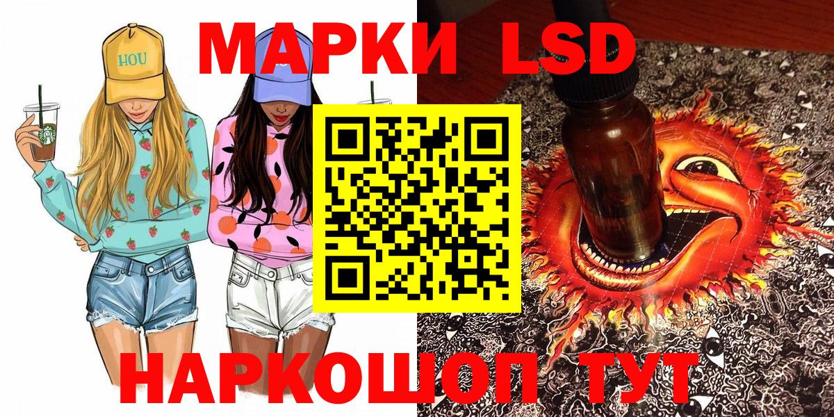 Марки NBOMe 1,5мг Самара