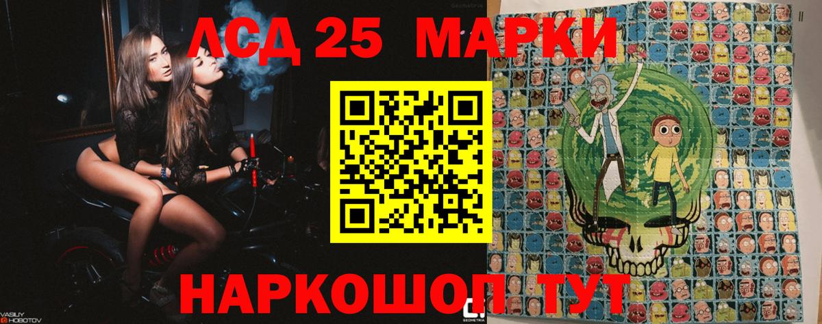 Марки N-bome 1,5мг  Марки 25I-NBOMe  Самара  магазин продажи наркотиков  Вход с VPN 