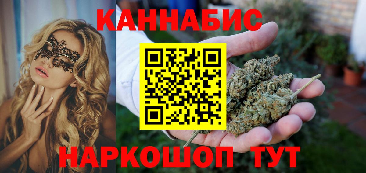 Бошки марихуана White Widow Самара