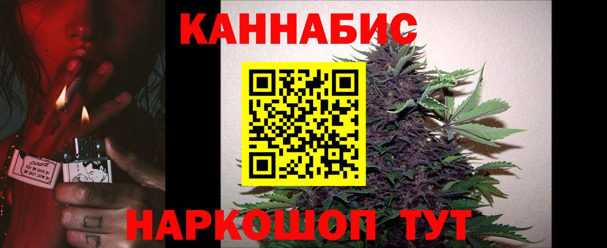 Бошки Шишки ГИДРОПОН  Канабис сатива  Вход с VPN  Марихуана семена  Самара 